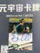 2017 Topps Chrome RC Bruce Maxwell #RA-BM Autograph