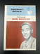 1961 Fleer Bob Boozer Rookie Basketball Card Royals #6 Cincinnati Royals