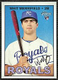 Whit Merrifield 2016 Topps Heritage High Number Rookie Card #683 True RC