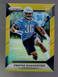 2016 Dwayne Washington Panini Prizm #221 Prizms Gold 8/10 RC Lions