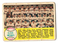 1958 Topps #158 Cleveland Indians Team Checklist