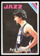 1975-76 Topps, #75, Pete Maravich / SUPER SHARP