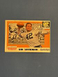 1955 Topps All American #85 Sid Luckman