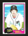 1981 Topps BASEBALL #150 MARK FIDRYCH EXMINT DETROIT TIGERS (SB1)