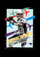 2013 Topps Magic Aerial Attack: #AATB Tom Brady NR-MINT *GMCARDS*