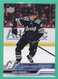 2023-24 Upper Deck Young Guns  Luke Hughes  R/C #248   #1