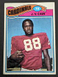 1977 Topps #504 - J.V. Cain - Cardinals