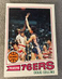 1977-78 Topps Basketball - Doug Collins #65 - Philadelphia 76ers (White Back)