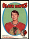 1971-72 O-Pee-Chee NM-MT Bryan Campbell #214