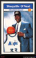 1992-93 Panini Stickers #1 Shaquille O'Neal MAGIC RC ROOKIE