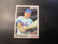 1970  TOPPS CARD#557  ED KRANEPOOL   METS      NM