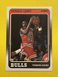 1988-89 Fleer #16 Horace Grant (RC) Chicago Bulls