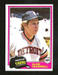 1981 Topps BASEBALL #709 ALAN TRAMMELL EXMINT+ HOF DETROIT TIGERS (SB3)