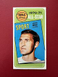 1970-71 TOPPS ALL-STAR JERRY WEST #107 (EXMT)