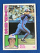 1984 Topps Traded Pete Rose Baseball Card #103-T Montreal Expos