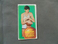 Pete Maravich Topps 1970 RC Rookie #123