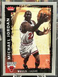 2008-09 Fleer #68 Michael Jordan