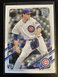 Keegan Thompson Rookie Card RC 2021 Topps Update Baseball #US101 Chicago Cubs