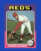 1975 Topps Set-Break #581 Darrel Chaney NM-MT OR BETTER *GMCARDS*