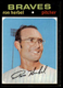 1971 Topps Ron Herbel #387 ExMint-NrMint