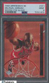 1993-94 Upper Deck SE Behind The Glass #G11 Michael Jordan Bulls HOF PSA 9 MINT