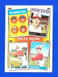 1986 Topps BASEBALL #2 PETE ROSE SPECIAL 1963-1966 NRMINT+ CINCINNATI REDS (SB3)