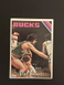 1975-76 Topps Brian Winters #143 Rookie RC