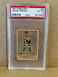 1951 Parkhurst #34 Johnny Peirson (Rookie Card) PSA 4