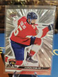 2023-24 Upper Deck Outburst Silver #77 Aaron Ekblad