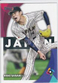 2023 Topps #WBC-34 Roki Sasaki World Baseball Classic Stars