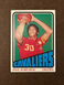 1972-73 Topps - #126 Rick Roberson Cavaliers Near Mint-Mint NM-MT (Set Break)