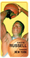 1970-71 Topps #95 Cazzie Russell New York Knicks SP- Off Center/Corner Wear  B99