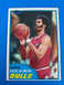 1981-82 Topps #7 Artis Gilmore (HOF) Basketball Card