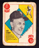 1951 TOPPS RED BACKS #48 EDDIE STANKY GIANTS