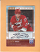 ERIK COLE 2006 07 BE A PLAYER AUTOGRAPH AUTO #EC CAROLINA HURRICANES  A1