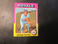 1975  TOPPS CARD#495  NELSON BRILES  ROYALS    NM+