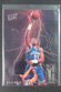 1993-94 Fleer Ultra Scoring Kings #7 Alonzo Mourning HORNETS MINT / NM RARE