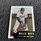 1991 Topps Willie Mays Topps Archives The Ultimate 1953 Series #244 Reprint