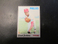 1970 TOPPS CARD#6     GRANT JACKSON  PHILLIES     NM