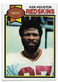 1979 Topps #350 Ken Houston Football Card - Washington Redskins - NFL HOF