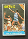 1975-76 Topps Bob McAdoo #10 HOF