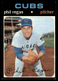 1971 Topps Phil Regan #634 Ex-ExMint