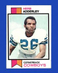 1973 Topps Set-Break #243 Herb Adderley NR-MINT *GMCARDS*