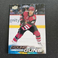 2022-23 Upper Deck Series 1 Young Guns Rookie RC #216 Matias Maccelli