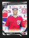 Juan Soto 2016 Bowman International Ink Rookie Card #II-JS Yankees Juan Soto