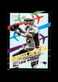 2013 Topps Magic Aerial Attack: #AATB Tom Brady NR-MINT *GMCARDS*